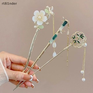 Rt trâm cài tóc trung hoa cổ điển cho nữ