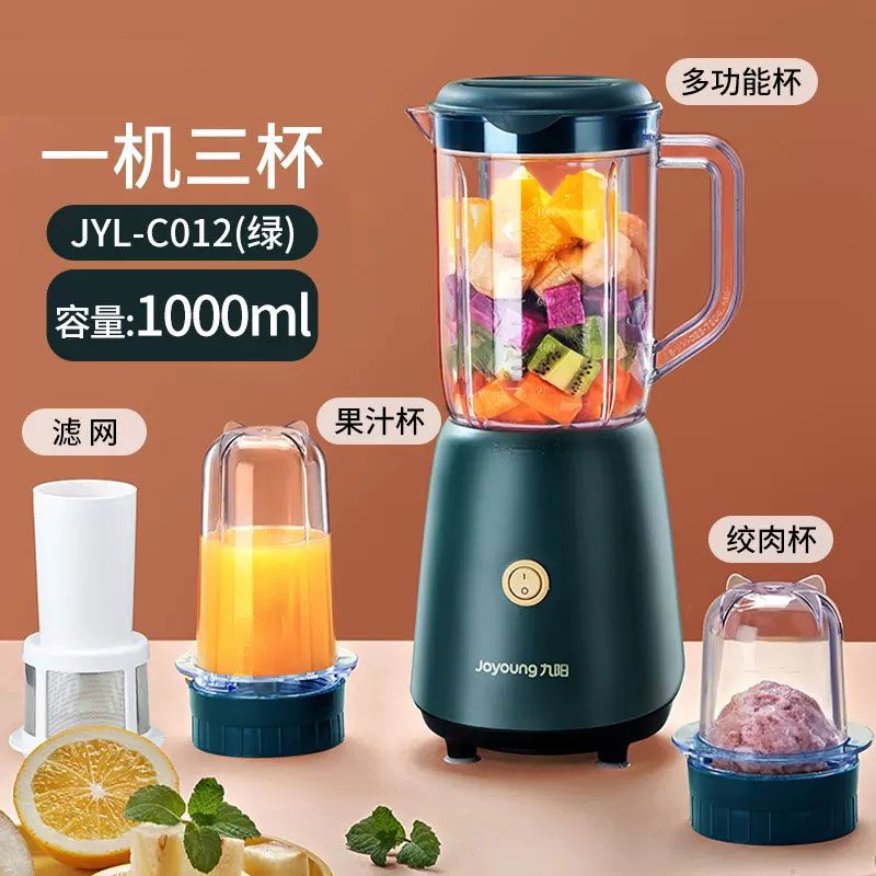 Joyoung Juicer C012 Household Small Fully Automatic Multi-function Meat Grinding Powder Juice Machi