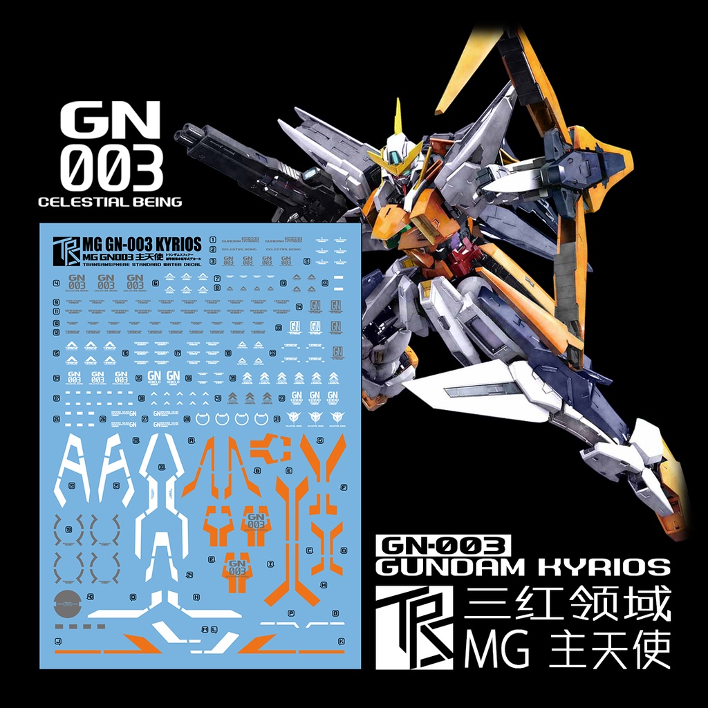 Đề can trượt nước Trans-am MG 1 / 100 GN-003 KYRIOS