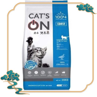 Hạt Catsrang cho mèo túi 5kg nguyên seal - Petshop Chubby Mew