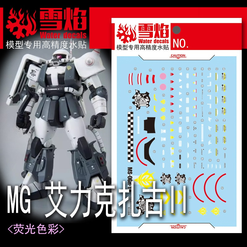 XY XUEYAN MG-176 MG 1 / 100 MS-06R-1A Eric Mansfield 's Custom Zaku 2.0 PB Decal Trượt Nước Loại Flu
