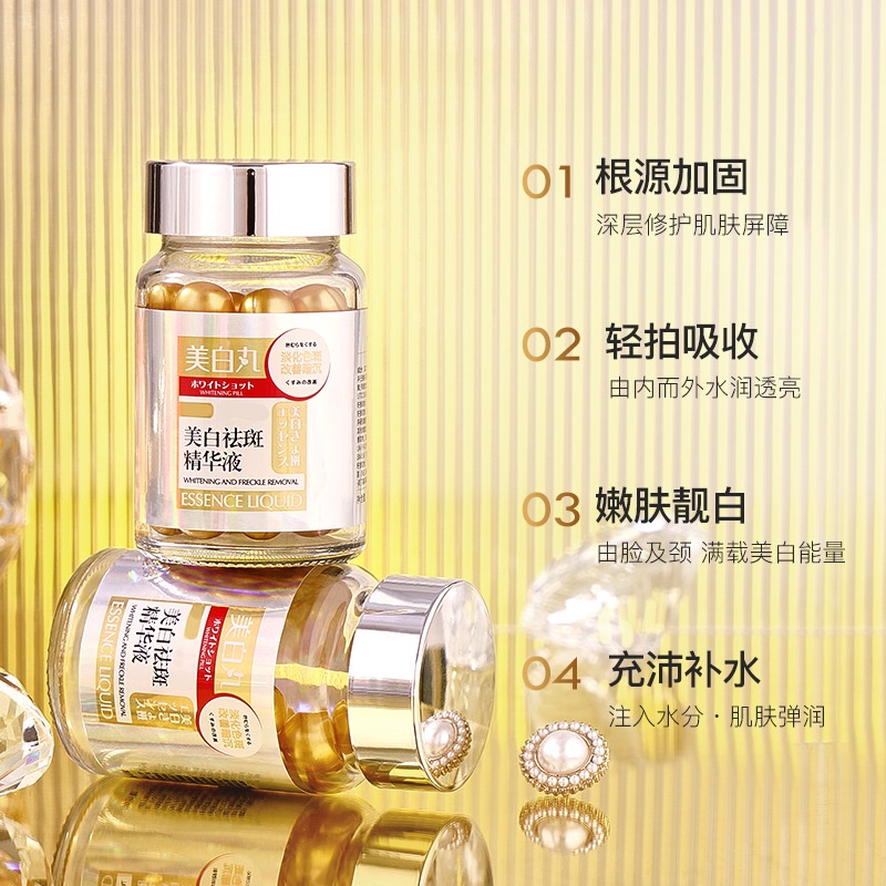 Tinh Chất Tẩy Trắng Da Sử Dụng Một Lần Chất Lượng Cao