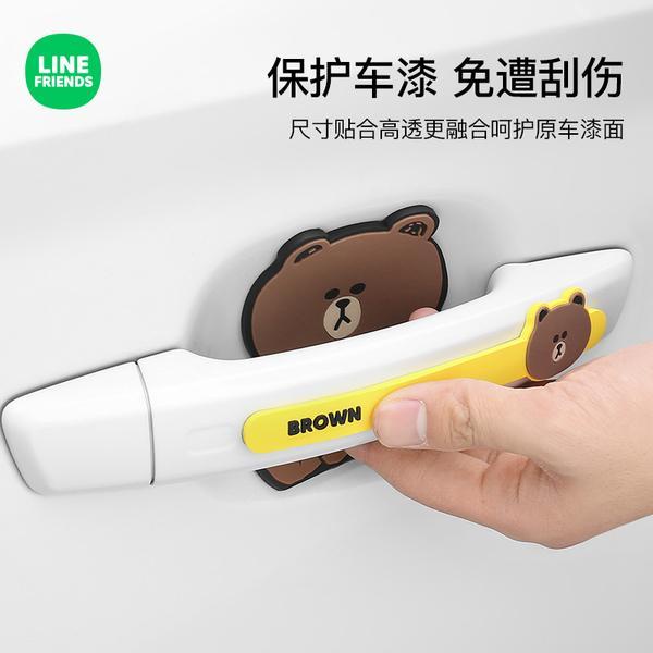 Miếng Dán Chống Va Chạm Chống Trầy Xước Họa Tiết Hoạt Hình Dễ Thương Cho Cửa Xe Hơi