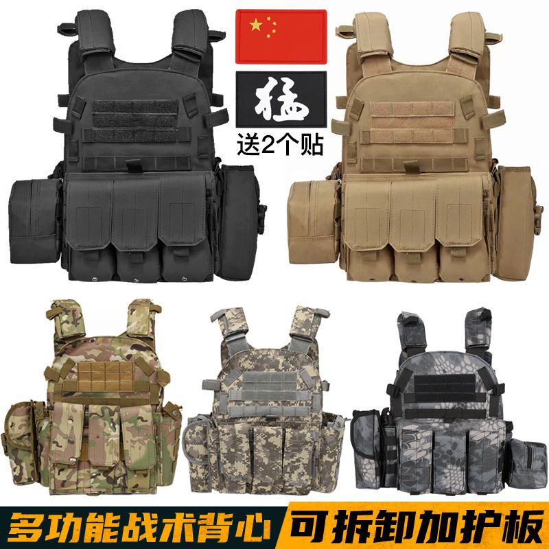 Áo Giáp Ngụy Trang Quân Đội Ba Lớp Thoáng Khí Chống Đạn Đa Năng 12h Giao Hàng Cho Trẻ Em 6094