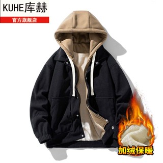  【luckin men's áo đông nam,áo hoodie nam,áo khoác gió,bomber xanh,Áo Khoác Bóng Chày Có Nón Trùm Chống Lạnh Dáng Rộng Phong Cách hong kong Thời Trang Thu Đông Cho Nam,áo khoác nam phong cách,,áo nam sơ mi tay dài,áo len nam,xanh,đen,trắng,xám,kaki 