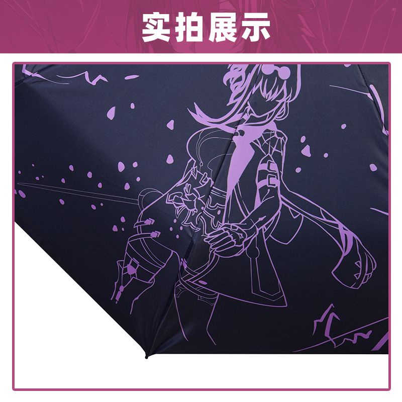 Honkai Star Rail Kafka Sinh viên Dày đen Vinyl Tăng cường Ô AHEU
