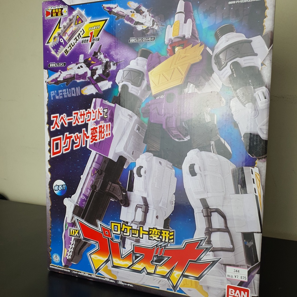 Kyoryuger 2013 - Đồ Chơi Siêu Nhân Thú điện Dx Zyuden Sentai Kyoryuger - Chính Hãng Bandai Nhật Bản, Mô Hình Hotoku.