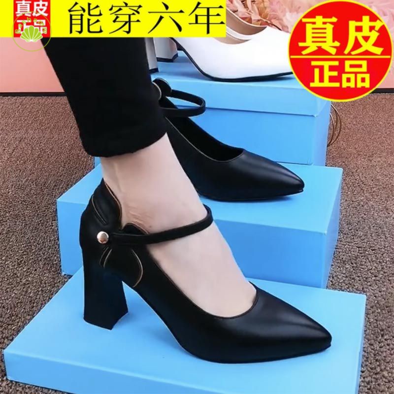 Bashamm Sandal Cao Gót Bằng Da Thật Thời Trang Mùa Hè 2023 Dành Cho Nữ