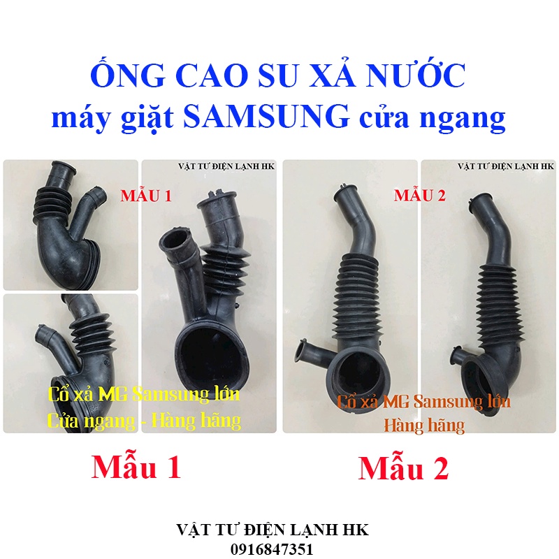Cổ xả thoát nước máy giặt SAMSUNG cửa ngang ss, ống cao su xả nước đáy mg sámung loại Xịn