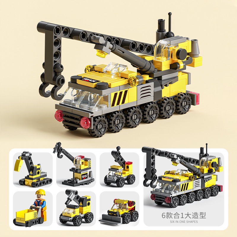 Bộ Đồ Chơi Lắp Ráp Xe Cảnh Sát 6 Trong 1 Cho Bé