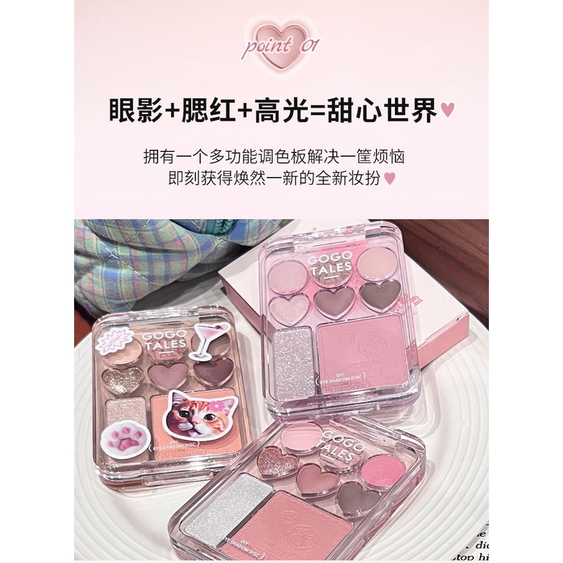 Gogotales gogo dance  Bảng Phấn Mắt Má Hồng Bắt Sáng Trái Tim Tình Yêu Màu caramel Hồng Nâu Đất