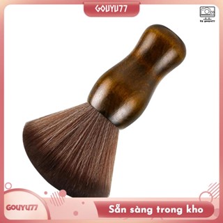 [gouyu77] Cọ Vệ Sinh Đĩa Than vinyl / Máy Tính / Máy Ghi Âm lp cd cartridge / Bàn Phím / guitar