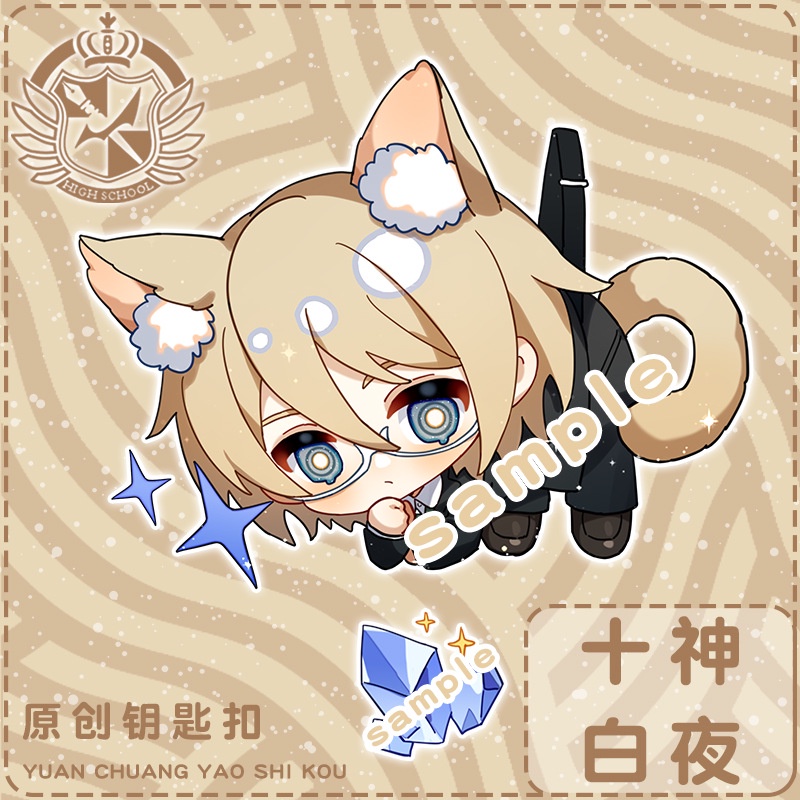 Móc Khóa Doujin Danganronpa Togami Byakuya Komaeda Nagito Nanami Chiaki Mukahiso Ngoại Vi