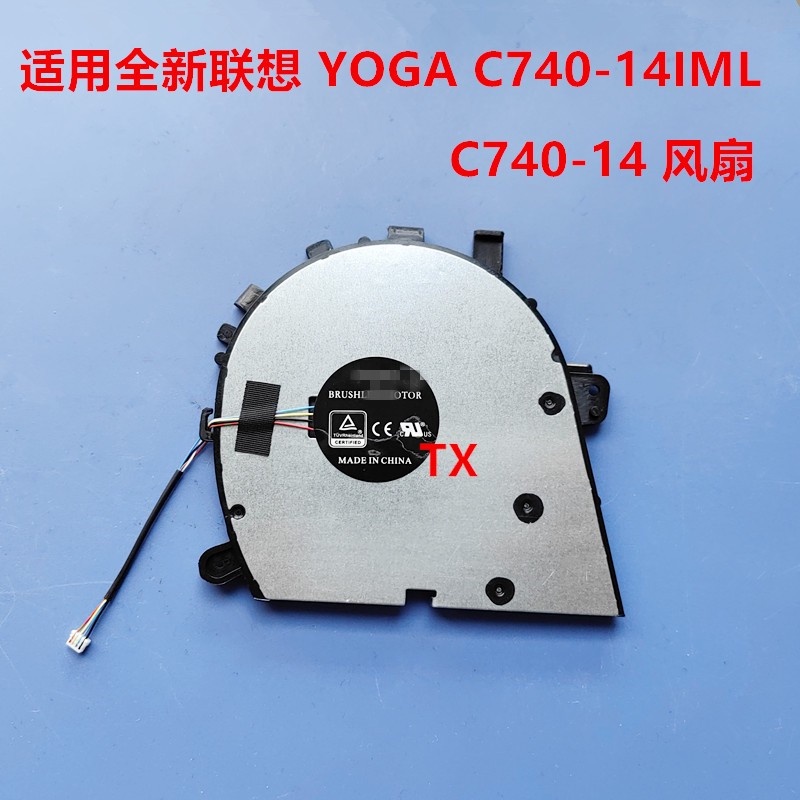 Mới Quạt Tản Nhiệt Cho laptop lenovo yoga c740-14 c740-14iml Elles2001054Ống Xả a0t a0t Bằng Vải Bông