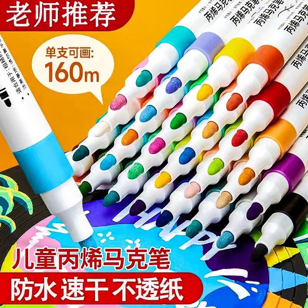 Giấy Đánh Dấu acrylic Đầu Mềm 24 Màu 80 Màu Tùy Chọn p27 diy Dành Cho Học Sinh Mẫu Giáo