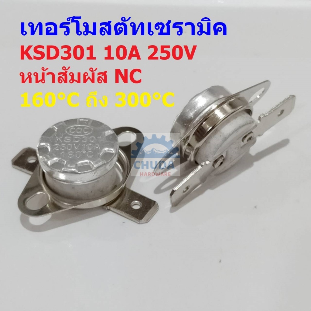 Công tắc điều chỉnh nhiệt độ KSD301 10A 250V NC KSD301-C (1 Cái)