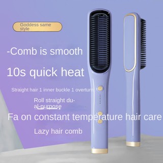 Lược điện ion âm chải tóc thẳng / xoăn / tóc thẳng hai công dụng
