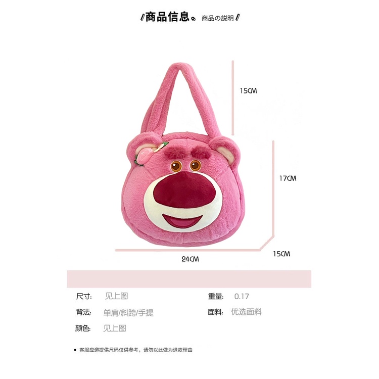 Túi Xách Đeo Vai Phủ Bông Hình Gấu Thời Trang Nữ Đáng Yêu 2023