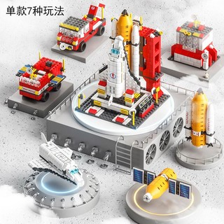Bộ Đồ Chơi Lắp Ráp robot Quân Đội Cho Bé