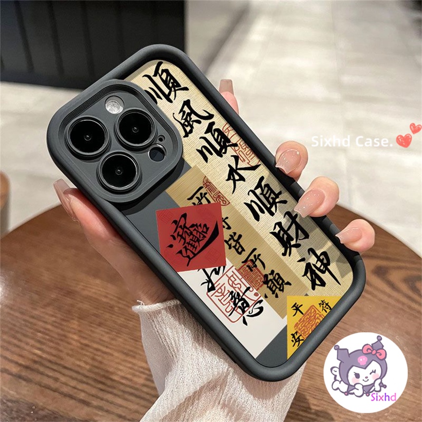 Ốp Lưng Realme C55 C30s 11 C53 C51 C35 C33 C21Y C15 C12 C11 11 5i 5s 6i C3 C25Y C25s C30 Narzo 50A 50i Sixhd Matte Silicone may mắn văn bản bảo vệ tay áo mềm trở lại bìa
