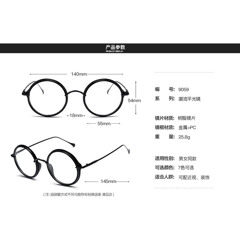 Mắt Kính Gọng Vuông Phong Cách retro Thời Trang Cho Nam Nữ