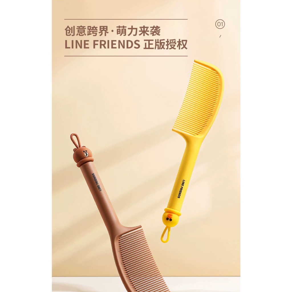Lược chải tóc Gấu Brownn, Vịt Sallyy