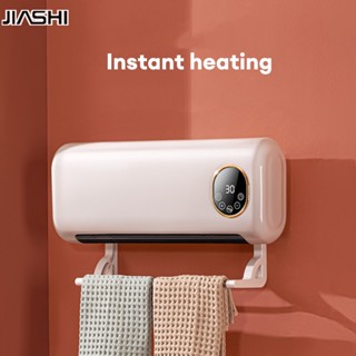 JIASHI Máy Sưởi Gia Đình Nhỏ Máy Sấy Phòng Tắm Máy Sưởi Tiết Kiệm Năng Lượng Treo Tường