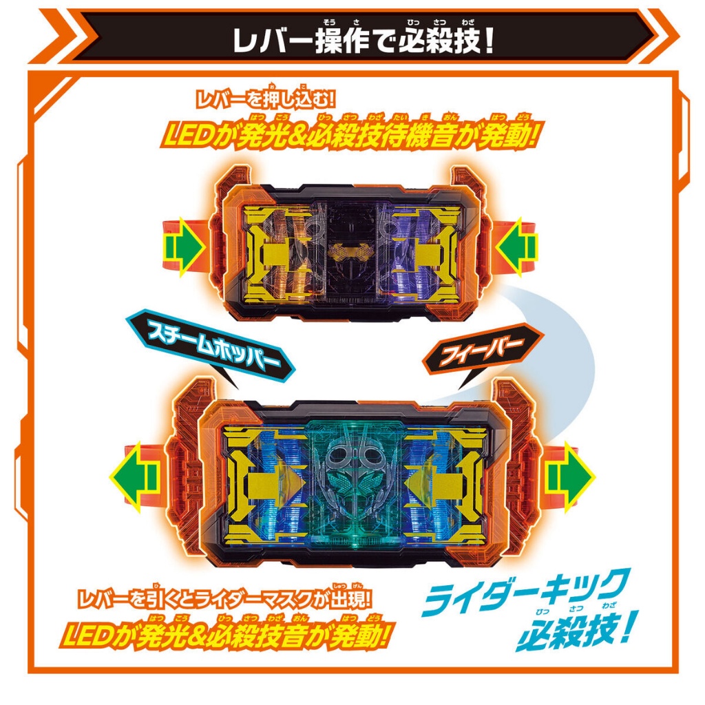 Bandai Bộ Thẻ Bài Trò Chơi kamen rider gotchard henshin dx gotchard driver & Cưỡi Ngựa