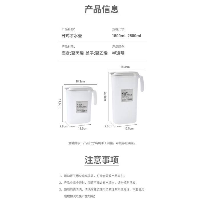 Bình nước nhựa có quai đơn giản kiểu Nhật dung tích 1800/2500ml