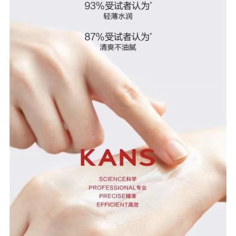 Kans Bộ Kem Dưỡng Da Trắng Sáng Cải Thiện Đốm Đen Trên Da Mặt