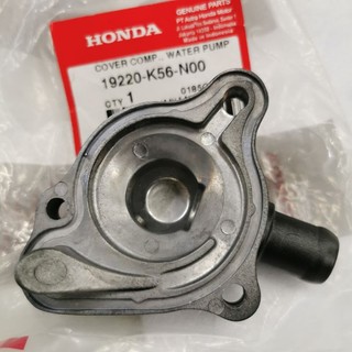 NẮP BƠM NƯỚC WINNER 150 , SONIC 150 ( 19220-K56-N00 )