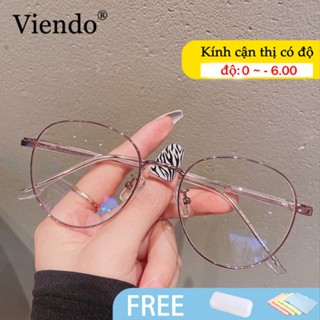 Gọng kính mắt tròn kim loại nam nữ Viendo gọng mắt kính cận Thị có độ thời trang đổi màu khi ra nắng chống ánh sáng xanh tia uv -0.5/-1.0/-1.5/-2.0/-2.5/-3.0/-3.5/-4.0/-4.5/-5.0/-5.5/-6.0