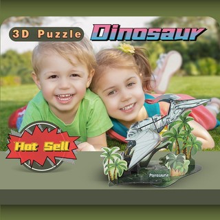 Mô Hình Khủng Long 3d Bằng Giấy Cho Bé