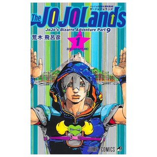 Sách The JOJOLands 1 (Bìa Mềm)