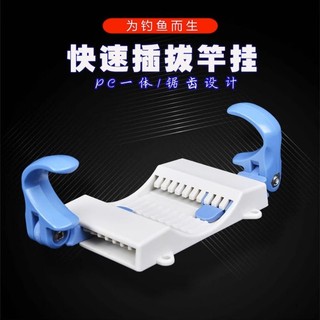 Giá đỡ cần câu cá nhập khẩu nhật bản chất lượng cao