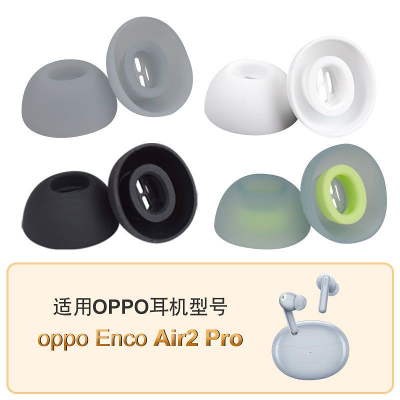 Thích hợp cho OPPO Enco Air2 Pro Ear Cap Vỏ tai nghe Bluetooth ETE21 Earbuds ETE22 Silicone Soft Plu