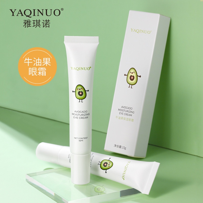 Spot Second Delivery# Yakino Avocado Moisturizing Eye Cream Moisturizing and Nourishing Eye Fading Wrinkle Eye Bags and Dark Circle Fat Particles Eye 1.8lyl