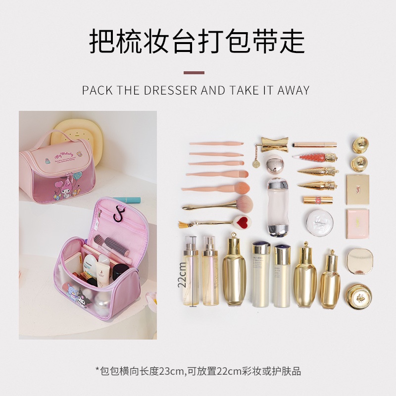 Túi Đựng Mỹ Phẩm sanrio 18cm Kích Thước Nhỏ Gọn Phong Cách hellokitty mymelody Vệ Sinh Cá Nhân