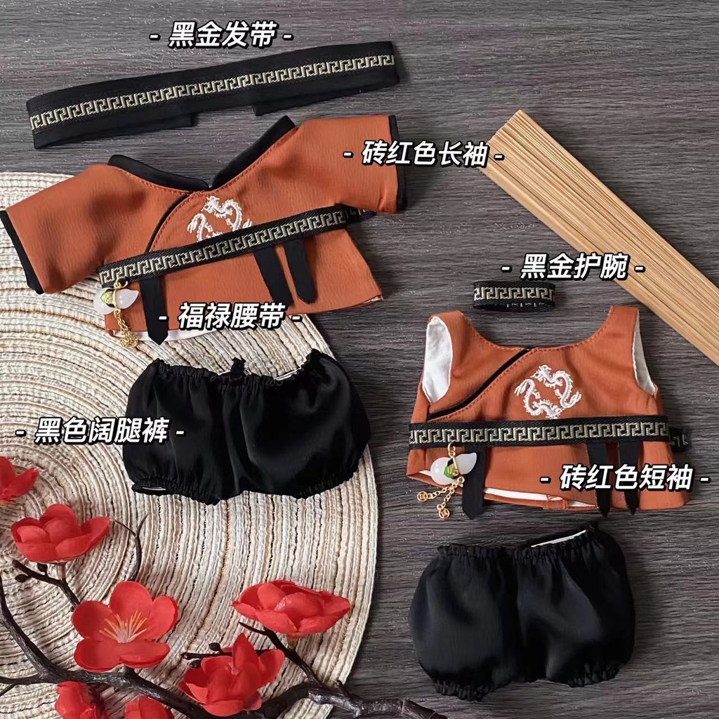 Búp Bê Em Bé 20cm Mặc Quần Áo Trẻ Em 20cm Mẫu parade 0916