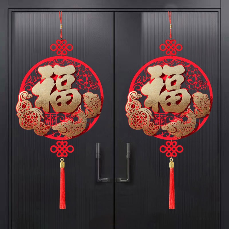 Dây Treo Trang Trí Năm Mới Phong Cách Trung Hoa