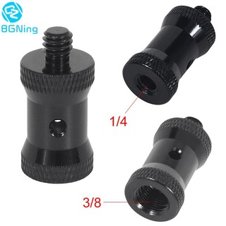 1 ốc chuyển đổi đầu đực sang đầu cái 1 / 4 sang 1 / 4 3 / 8 inch cho chân máy ảnh dslr