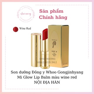 Son dưỡng Đông y Whoo Gongjinhyang Mi Glow Lip Balm màu wine red_𝗢𝗛𝗨𝗜 𝗡𝗨̛𝗢̛𝗡𝗚