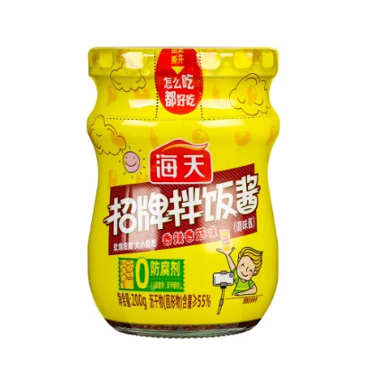 Hũ 200gr Sốt nấm trộn cơm, trộn mì, kẹp bánh bao ăn liền