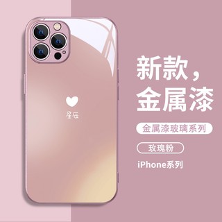 Toàn Bộ Ốp Điện Thoại Mặt Kính Ánh Kim Cho iphone 14promax 13pro 12 11promax new xsmax xr 7 8plus xsmax