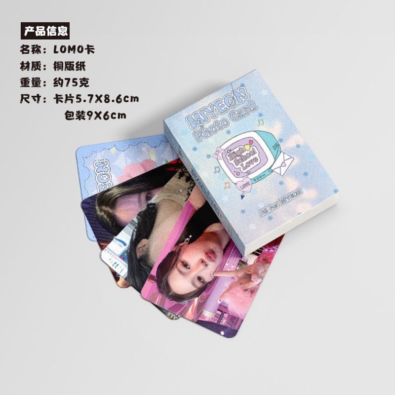 GIDLE MIYEON Flash Laser Photocard Lomo Card 50pcs/box