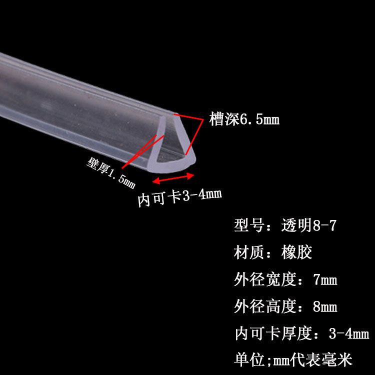 Cuộn Dây Cao Su Bọc Cạnh Bàn / Kính Hình Chữ u Dài 3m