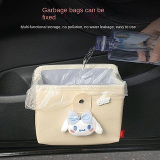 Car Trash Can Car Interior Foldable Hanging Barrel Car Umbrella Storage Fantastic Car Trash Bag Car storage box