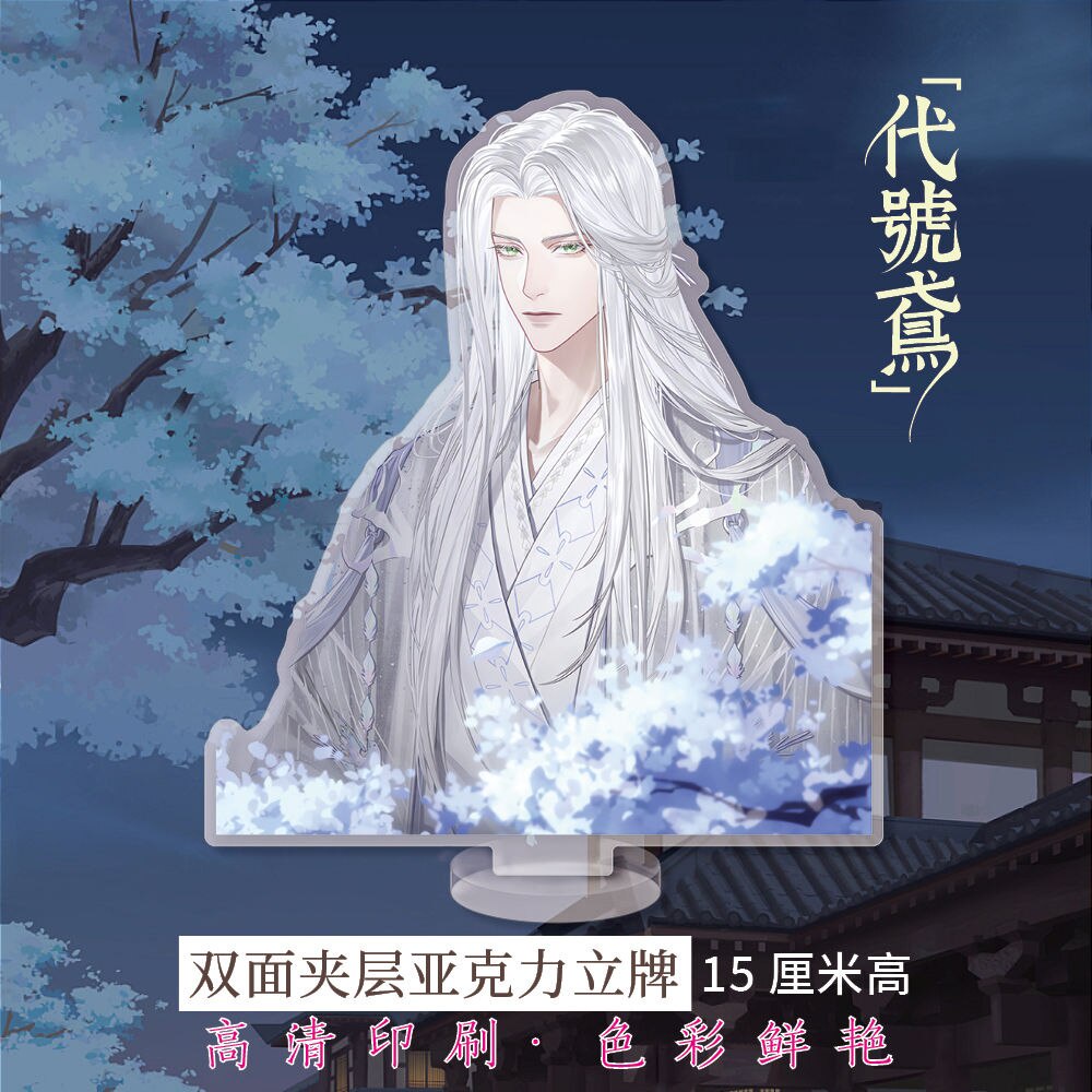 Mô hình Standee Game KeyChain Ashes of The Kingdom Fu Rong Liu Bian Zuo Ci tượng acrylic anime chibi mô hình trưng bày