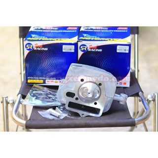 Lòng Trái 54 56 Dài 78 Dream,Wave, xe Trung Quốc, xe 50cc - Lòng Wave 54 56 SUM RACING