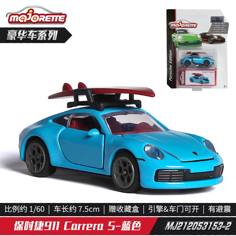 Mô Hình Xe Hơi porsche 911 series Bằng Hợp Kim Chất Lượng Cao